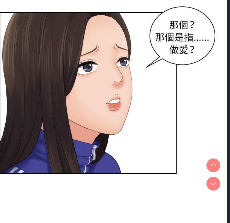 我的完美娃娃/我的专属娃娃