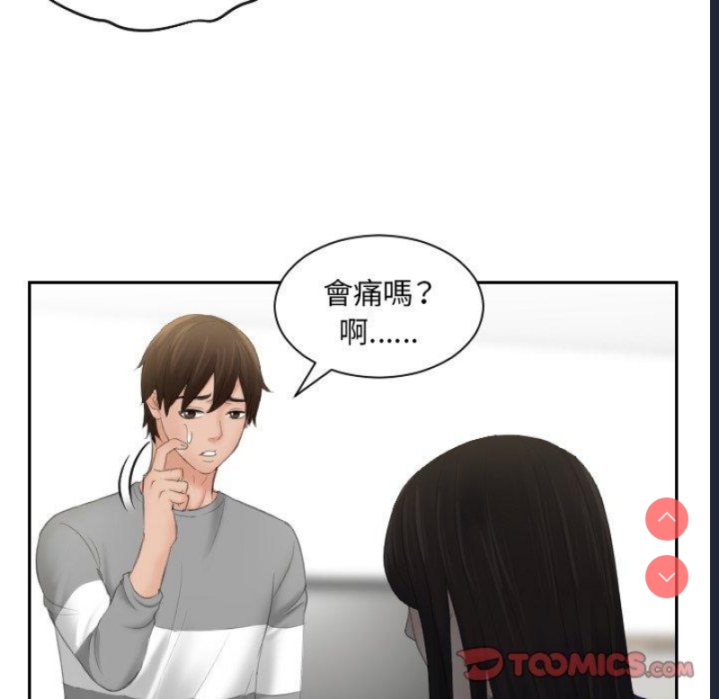 我的完美娃娃/我的专属娃娃