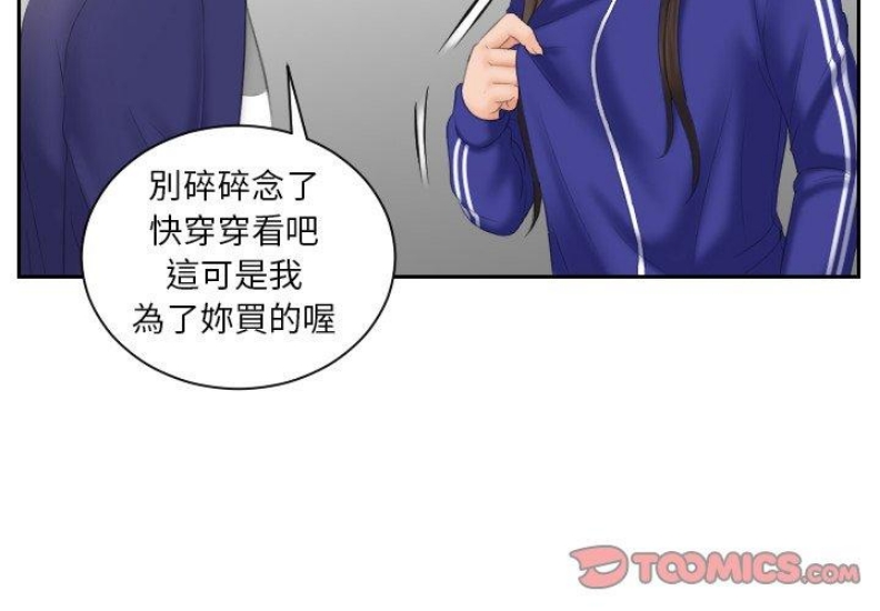 我的完美娃娃/我的专属娃娃