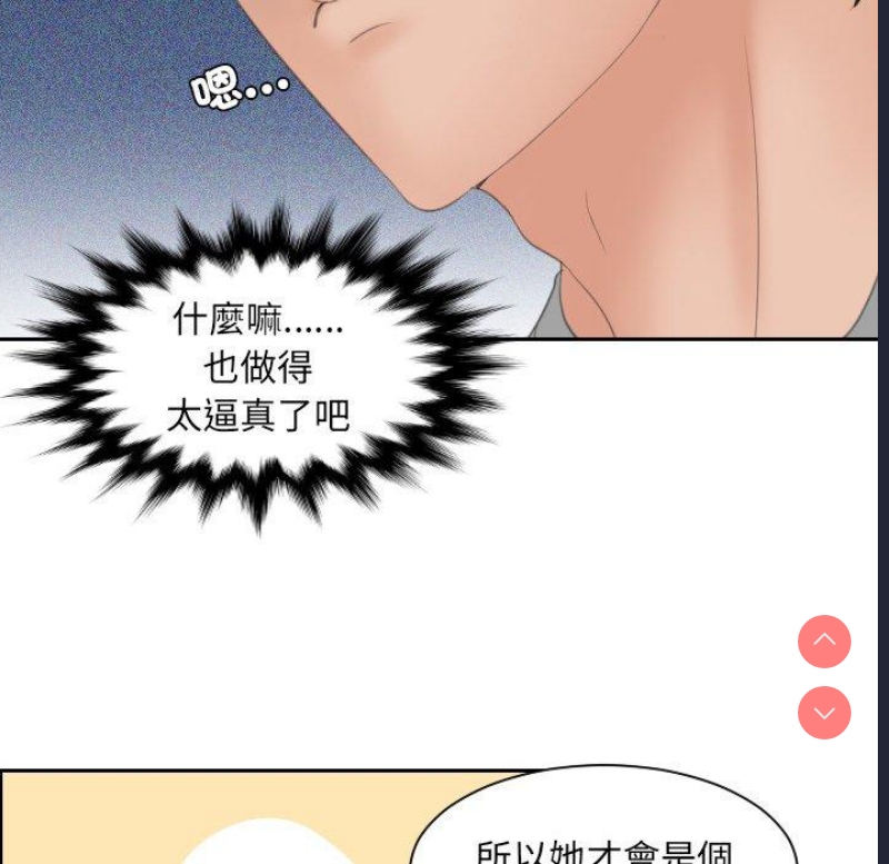我的完美娃娃/我的专属娃娃