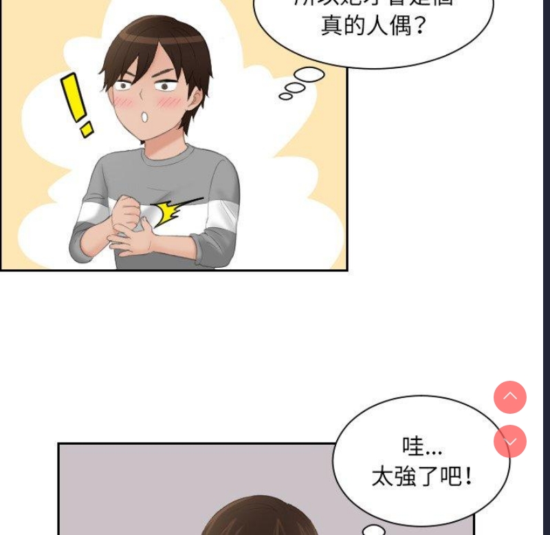 我的完美娃娃/我的专属娃娃