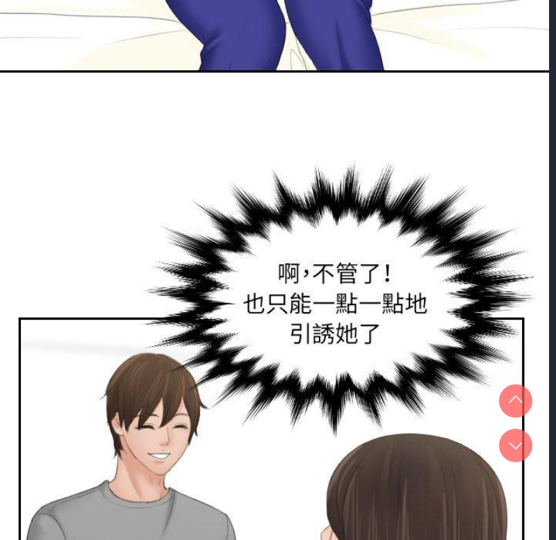 我的完美娃娃/我的专属娃娃