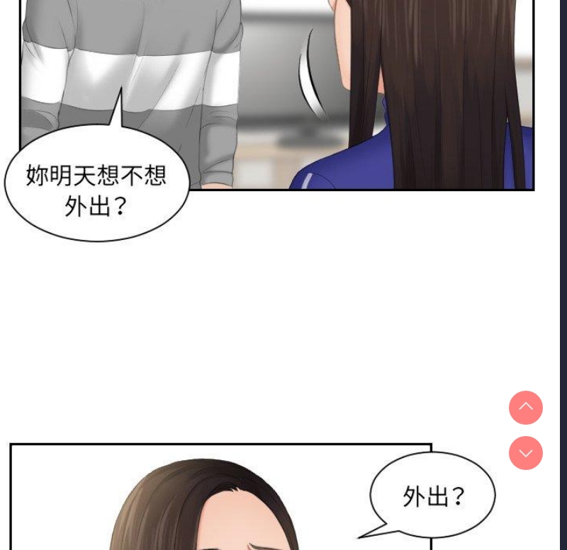 我的完美娃娃/我的专属娃娃