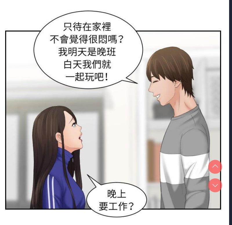 我的完美娃娃/我的专属娃娃