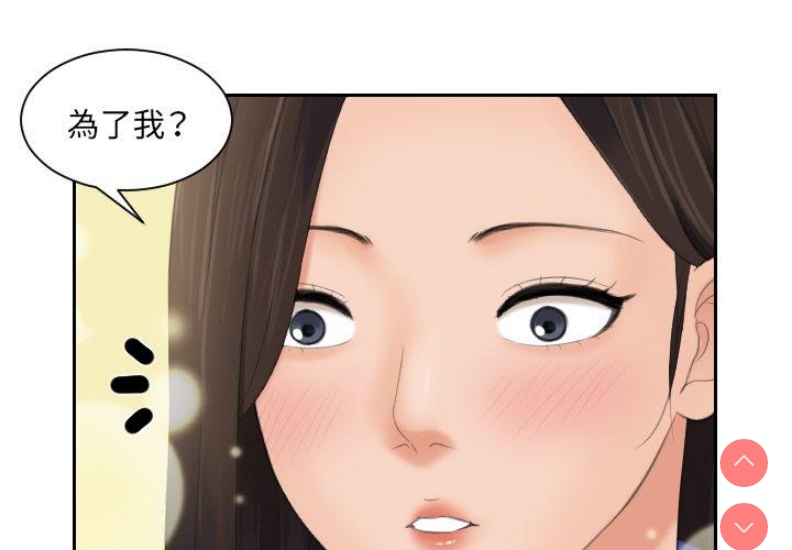 我的完美娃娃/我的专属娃娃