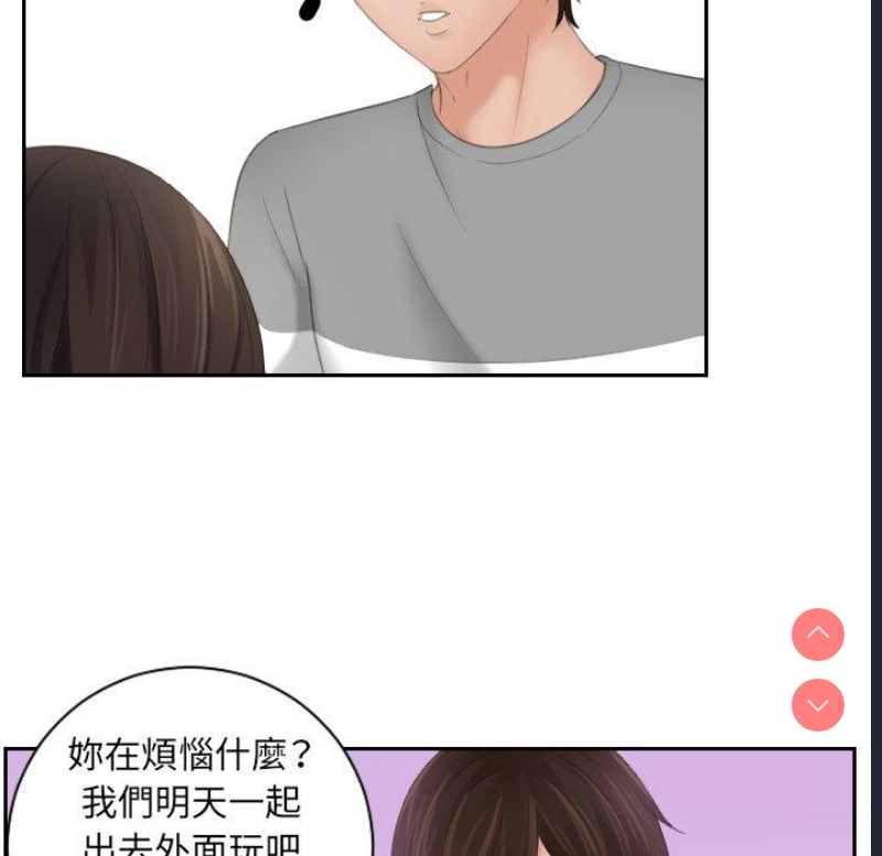 我的完美娃娃/我的专属娃娃