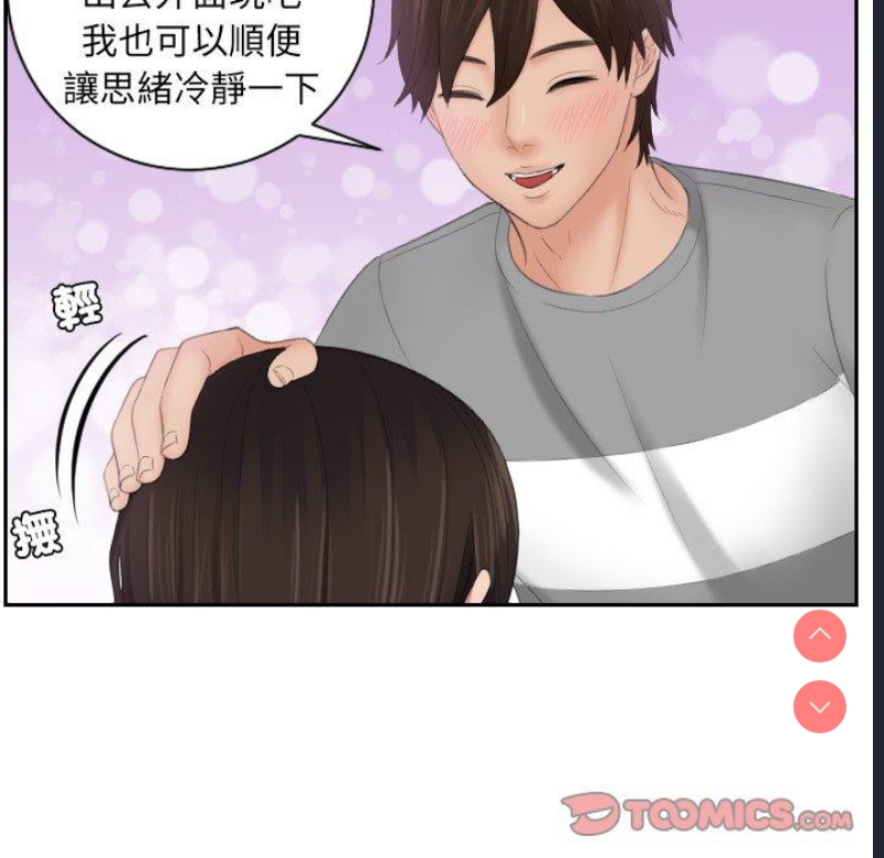 我的完美娃娃/我的专属娃娃