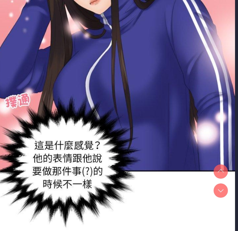 我的完美娃娃/我的专属娃娃