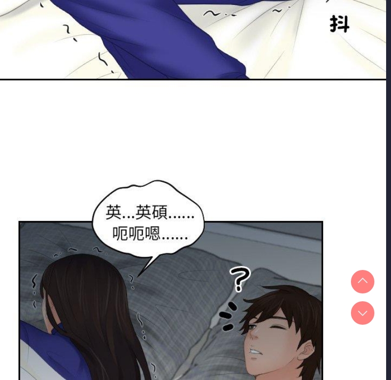我的完美娃娃/我的专属娃娃
