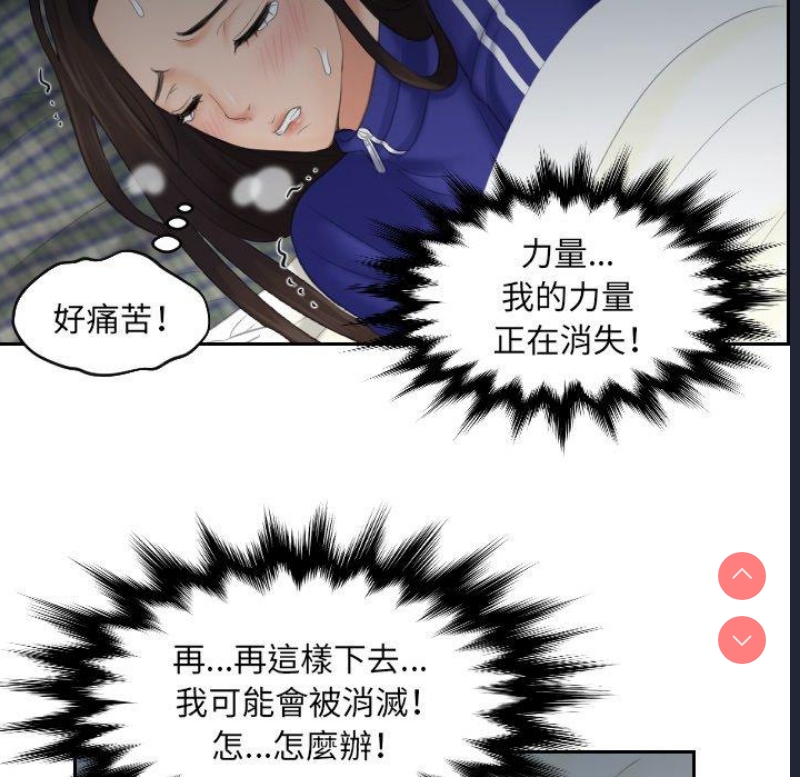 我的完美娃娃/我的专属娃娃