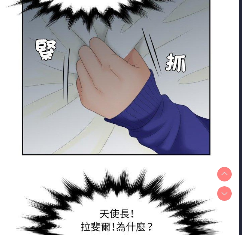 我的完美娃娃/我的专属娃娃