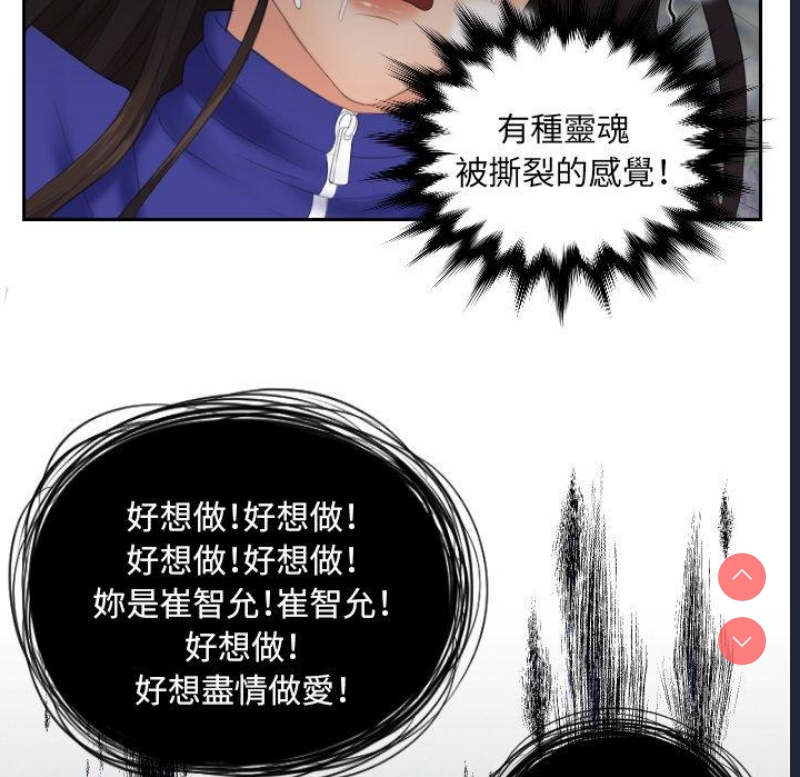 我的完美娃娃/我的专属娃娃