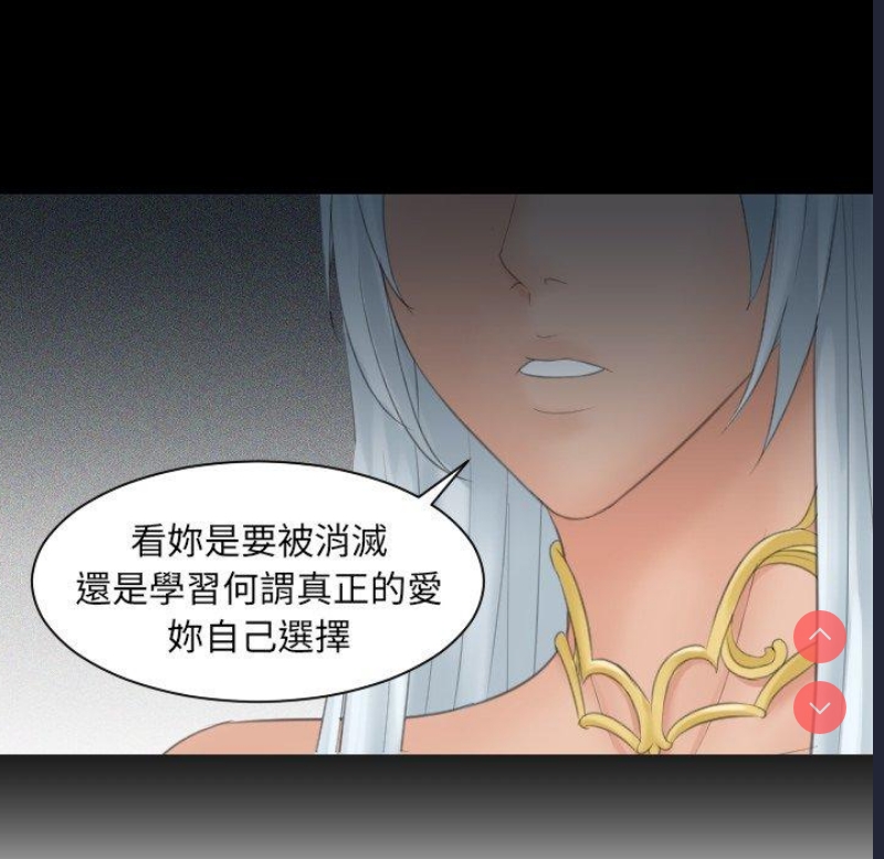 我的完美娃娃/我的专属娃娃