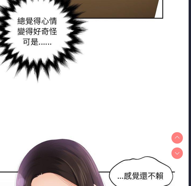 我的完美娃娃/我的专属娃娃