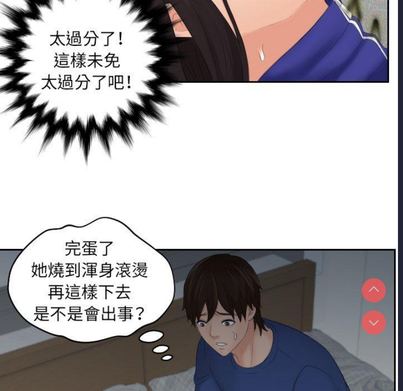 我的完美娃娃/我的专属娃娃