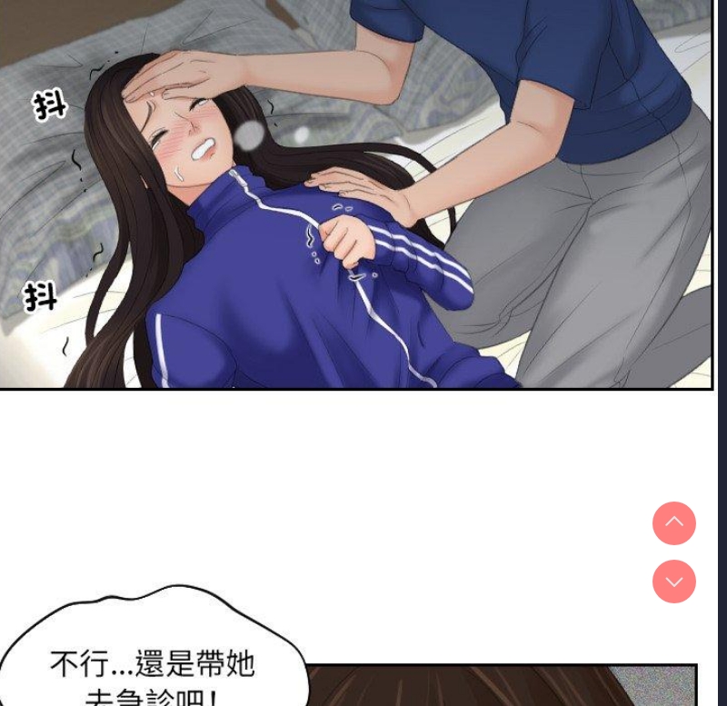我的完美娃娃/我的专属娃娃