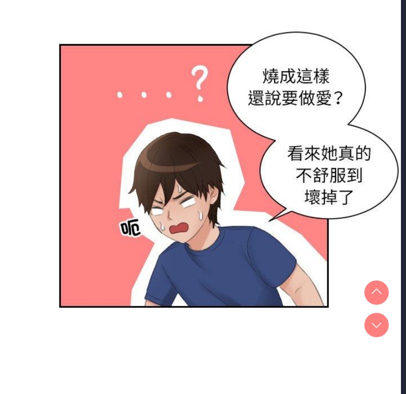 我的完美娃娃/我的专属娃娃