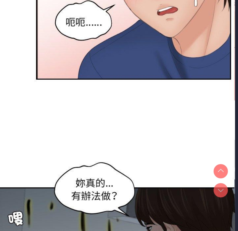 我的完美娃娃/我的专属娃娃