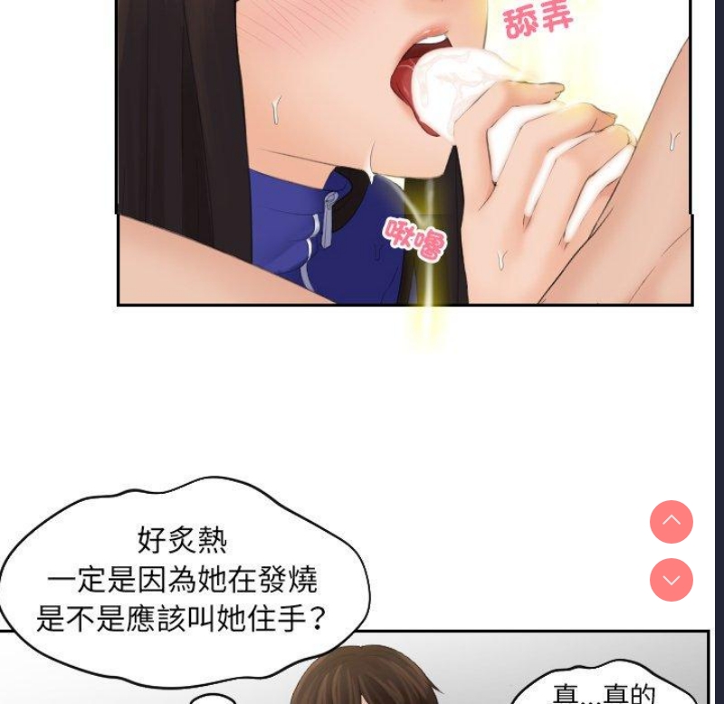 我的完美娃娃/我的专属娃娃