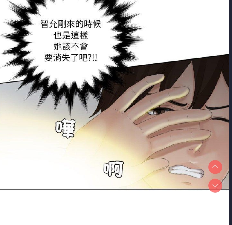 我的完美娃娃/我的专属娃娃