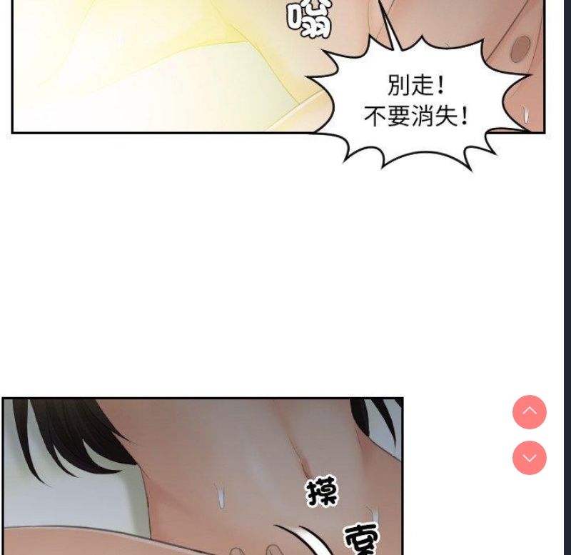 我的完美娃娃/我的专属娃娃