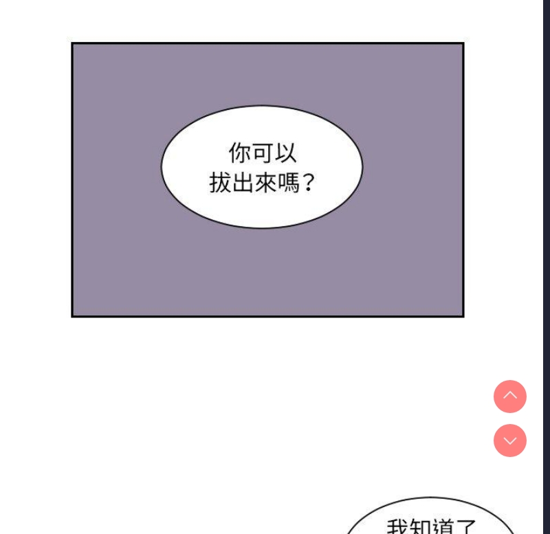 我的完美娃娃/我的专属娃娃