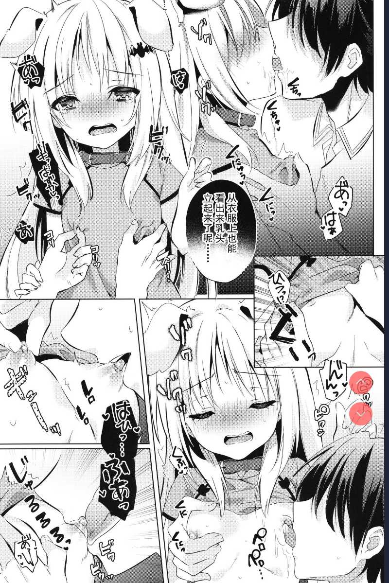 [Ringo no Naru Ki] Kud After4 (Little Busters!) [Chinese]