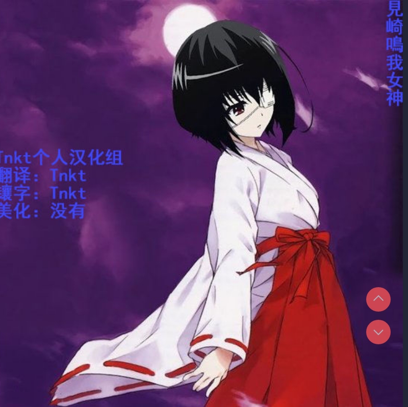 Yotte Hi ni Hairu Tanin no Tsuma (COMIC Megastore Alpha 2014-08) [Chinese]