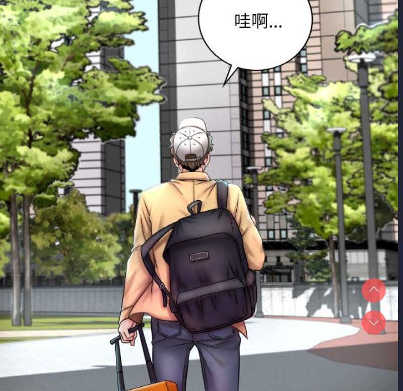 想要拥有她/渴望占有她 第1话 第30页