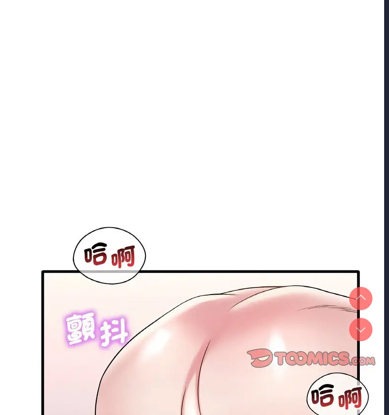 想要拥有她/渴望占有她