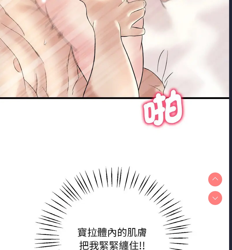 想要拥有她/渴望占有她