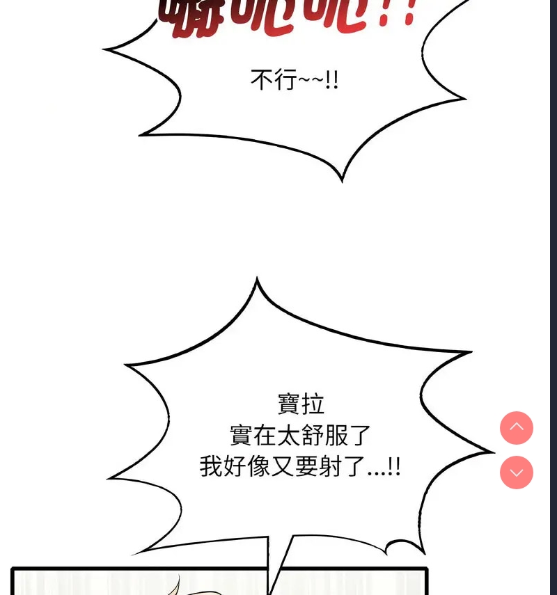 想要拥有她/渴望占有她