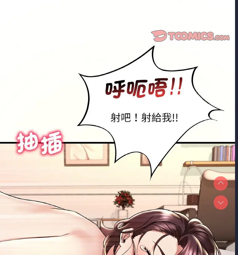 想要拥有她/渴望占有她