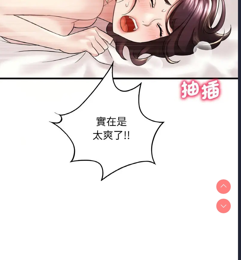 想要拥有她/渴望占有她