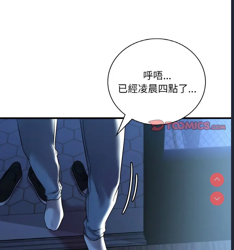 想要拥有她/渴望占有她