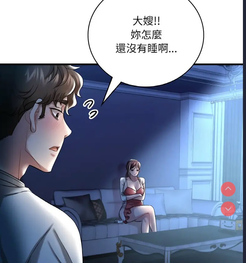 想要拥有她/渴望占有她