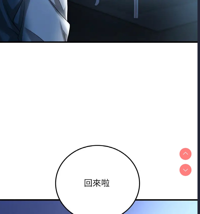 想要拥有她/渴望占有她