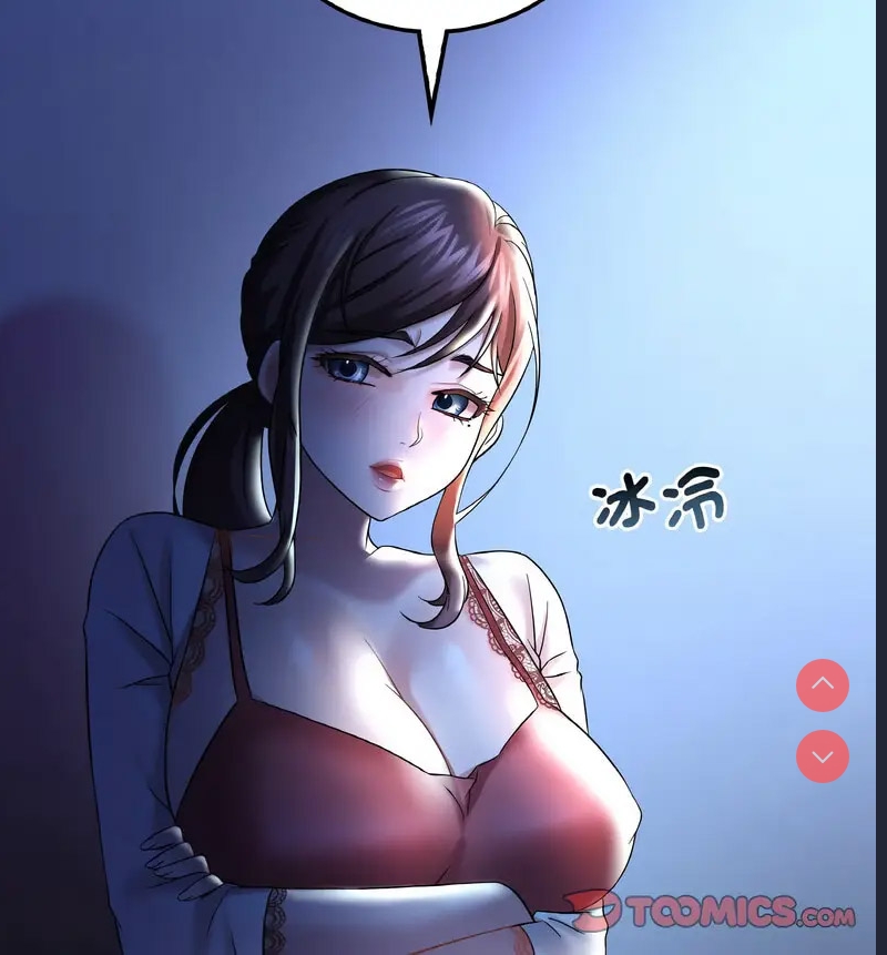 想要拥有她/渴望占有她