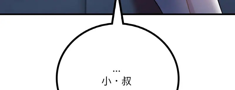 想要拥有她/渴望占有她