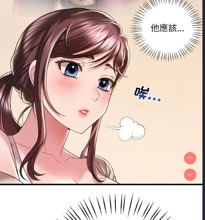 想要拥有她/渴望占有她