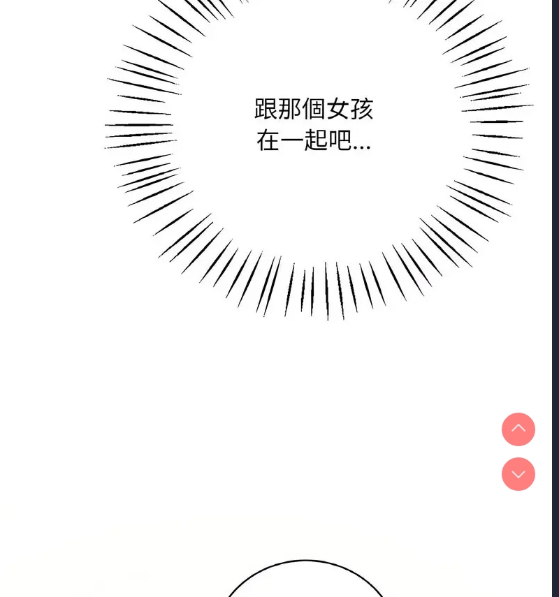 想要拥有她/渴望占有她