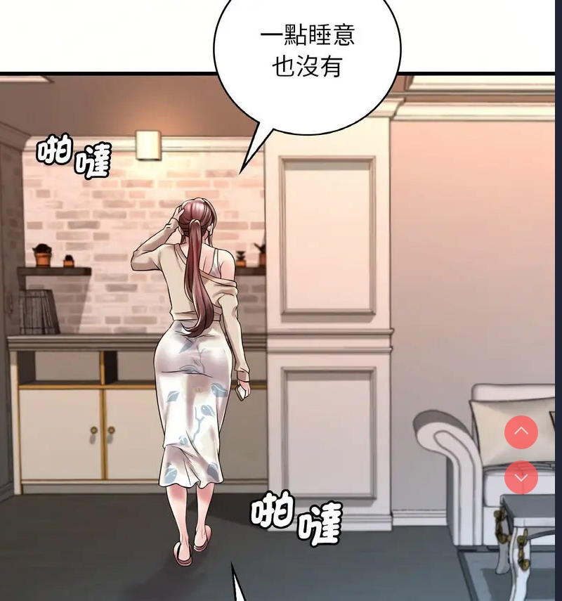 想要拥有她/渴望占有她