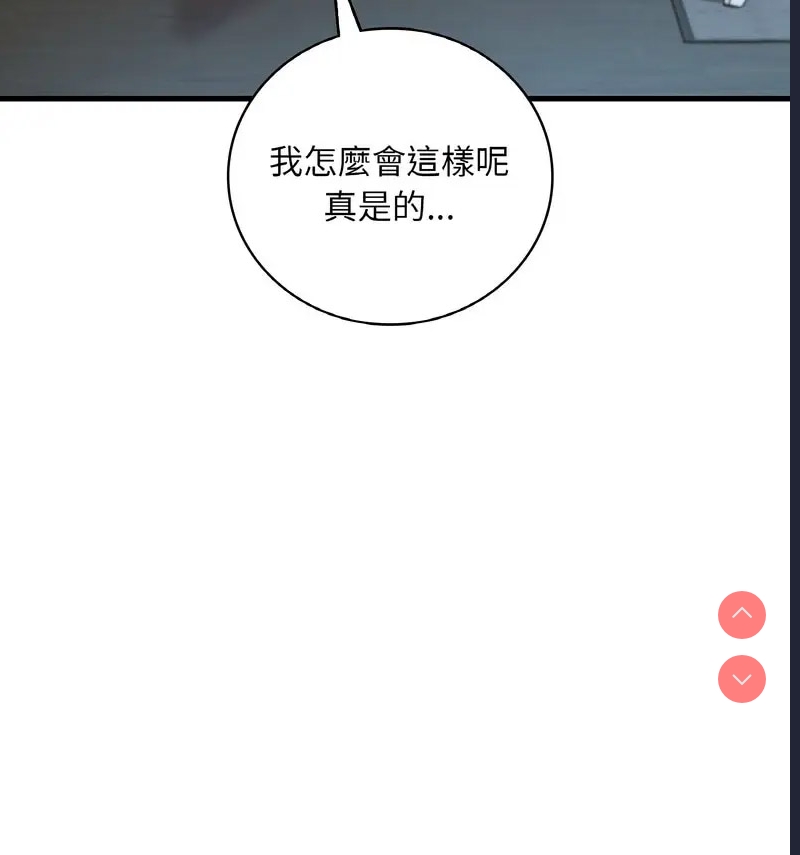 想要拥有她/渴望占有她