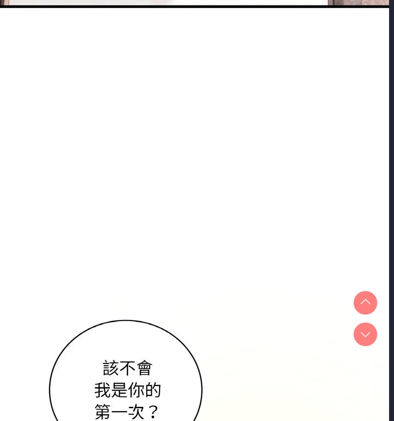 想要拥有她/渴望占有她