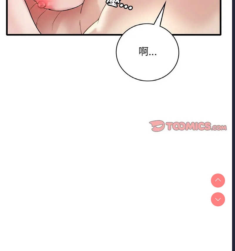 想要拥有她/渴望占有她