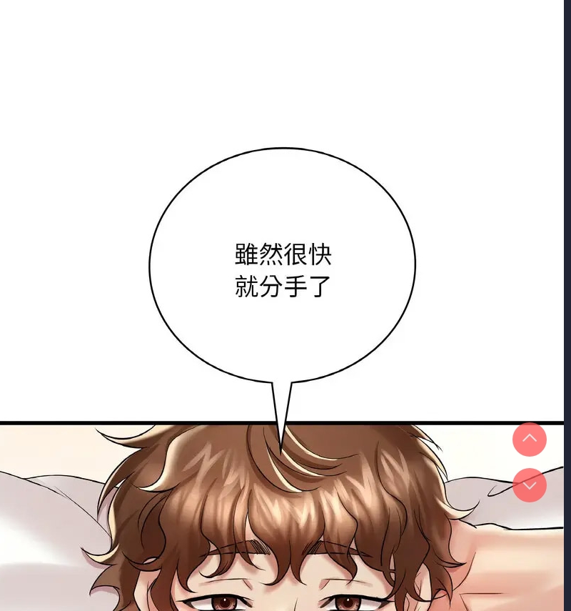 想要拥有她/渴望占有她