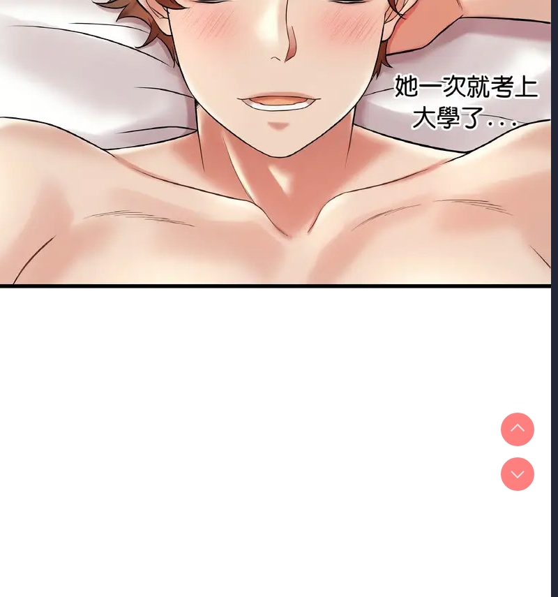 想要拥有她/渴望占有她