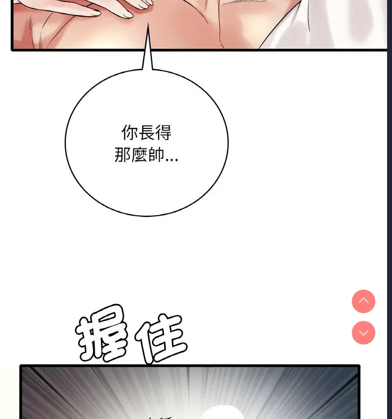想要拥有她/渴望占有她
