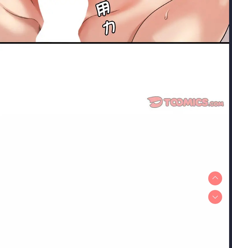 想要拥有她/渴望占有她