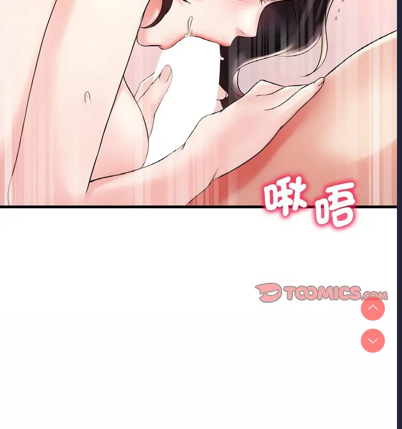 想要拥有她/渴望占有她